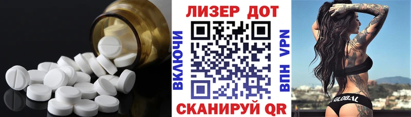 ЛСД экстази кислота  купить наркотик  Электросталь 