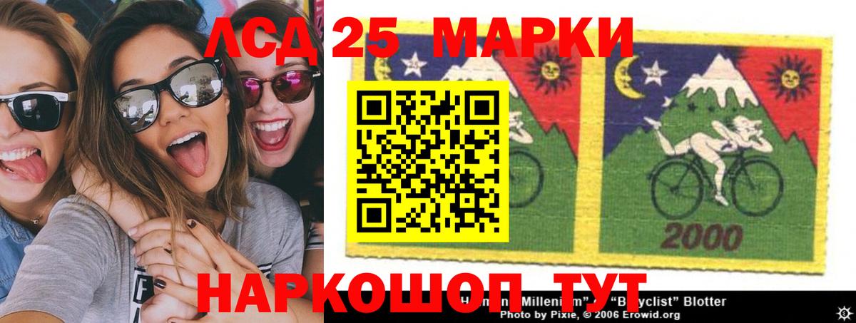 ЛСД экстази ecstasy  Лсд 25 экстази ecstasy  Вход с VPN  Электросталь 