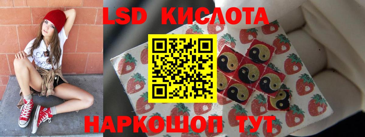 Лсд 25 экстази ecstasy  Электросталь  Лсд 25 экстази ecstasy 