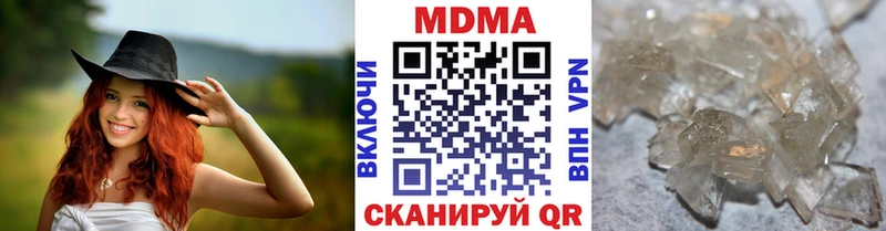 купить закладку  Электросталь  MDMA VHQ 