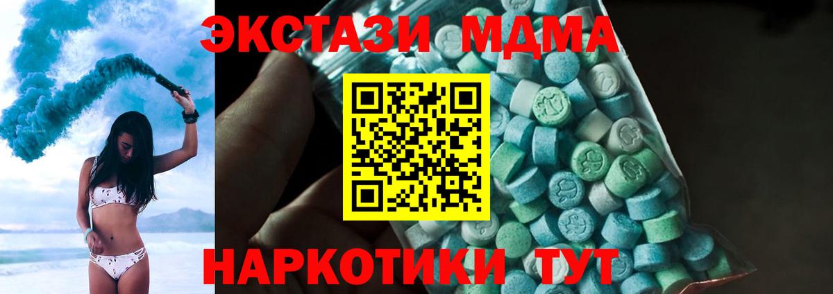 MDMA VHQ Электросталь