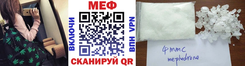 hydra   Электросталь  Мефедрон 4 MMC 