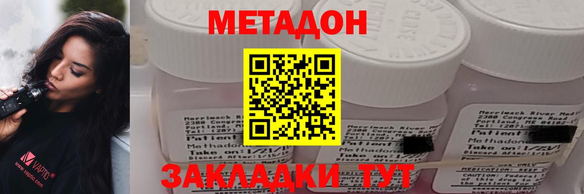 Метадон белоснежный  Электросталь  мега зеркало  Метадон мёд 