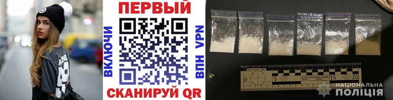 МЕТАМФЕТАМИН витя  Электросталь 