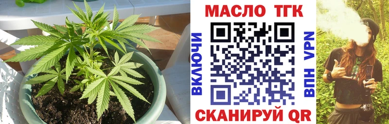 гидра онион  Электросталь  Дистиллят ТГК вейп с тгк 