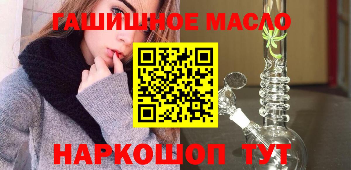 Дистиллят ТГК Wax Электросталь