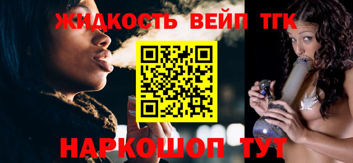 Псилоцибиновые грибы Электросталь