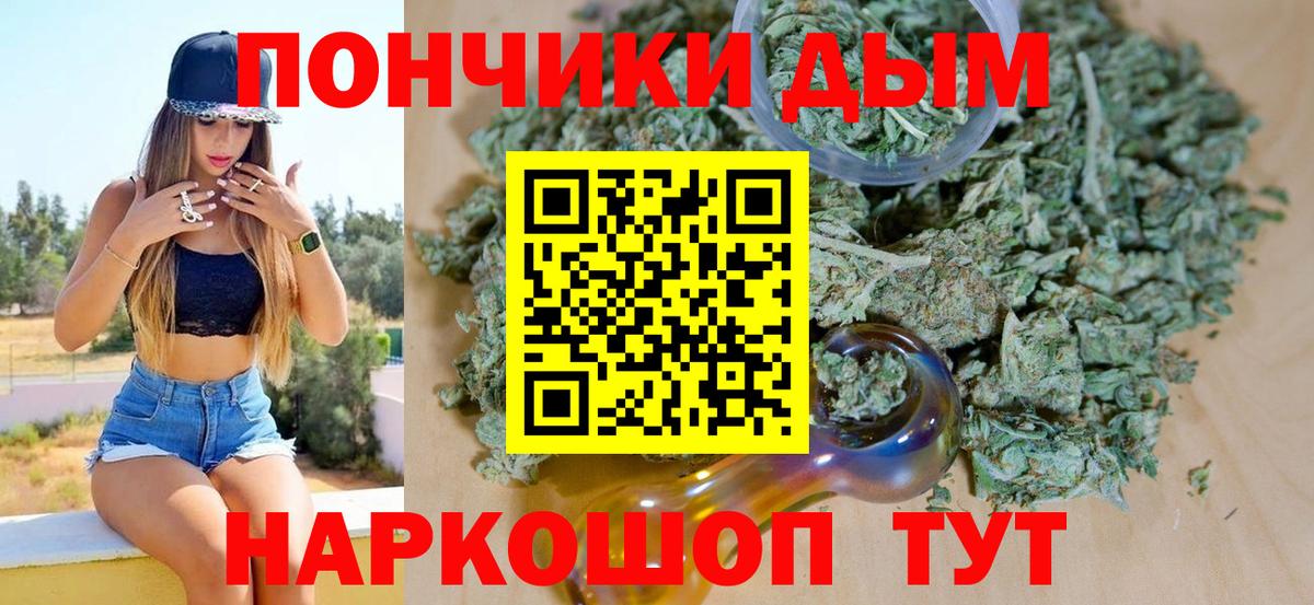 Шишки марихуана Bruce Banner  Бошки марихуана планчик  Электросталь  Бошки Шишки конопля  Вход с VPN 